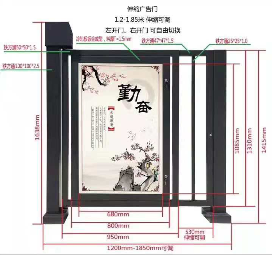 小區(qū)廣告門，玻璃小區(qū)廣告門