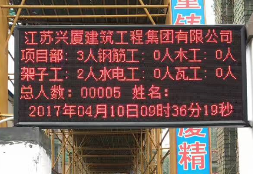 YT9900RL人臉機(jī)、YT9900ZJ主板、YTMK204主板用于化工廠二道門、隧道洞口、工地大門LED大屏顯示統(tǒng)計(jì)人數(shù)
