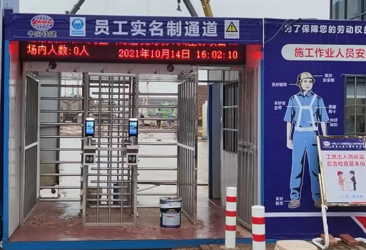 工地人臉閘機(jī)對接住建局平臺(tái)、工資監(jiān)管平臺(tái)、企業(yè)平臺(tái)